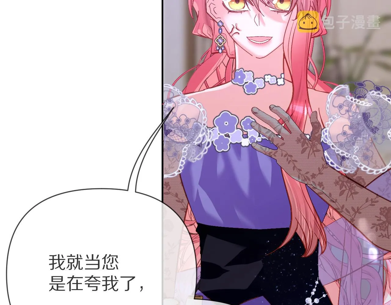 第13话 重逢？！ 第102页