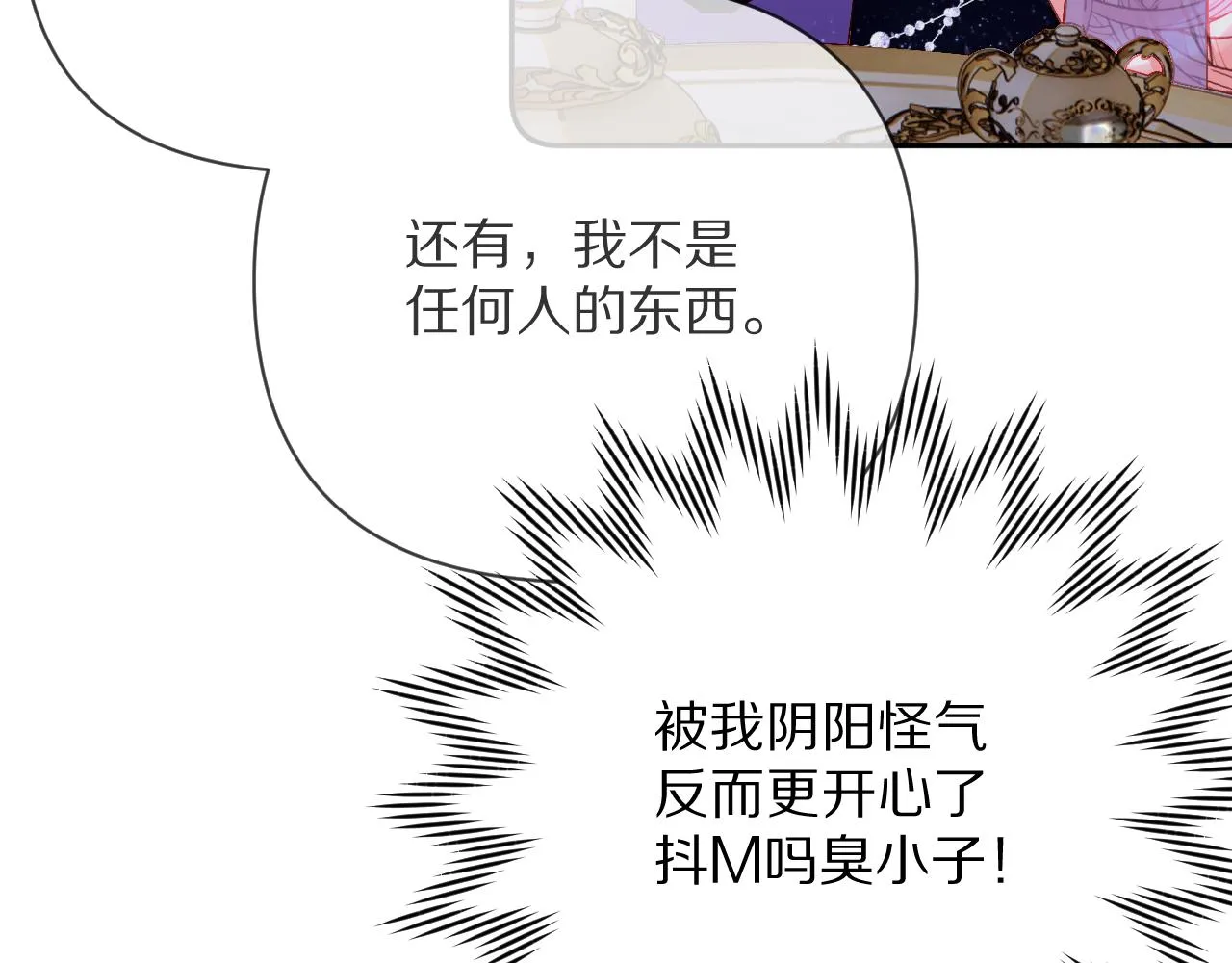 第13话 重逢？！ 第103页