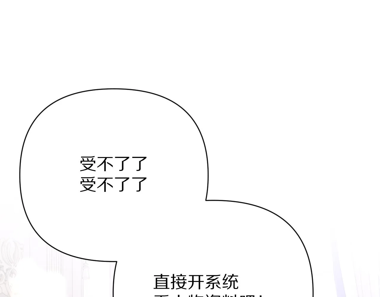 第13话 重逢？！ 第105页