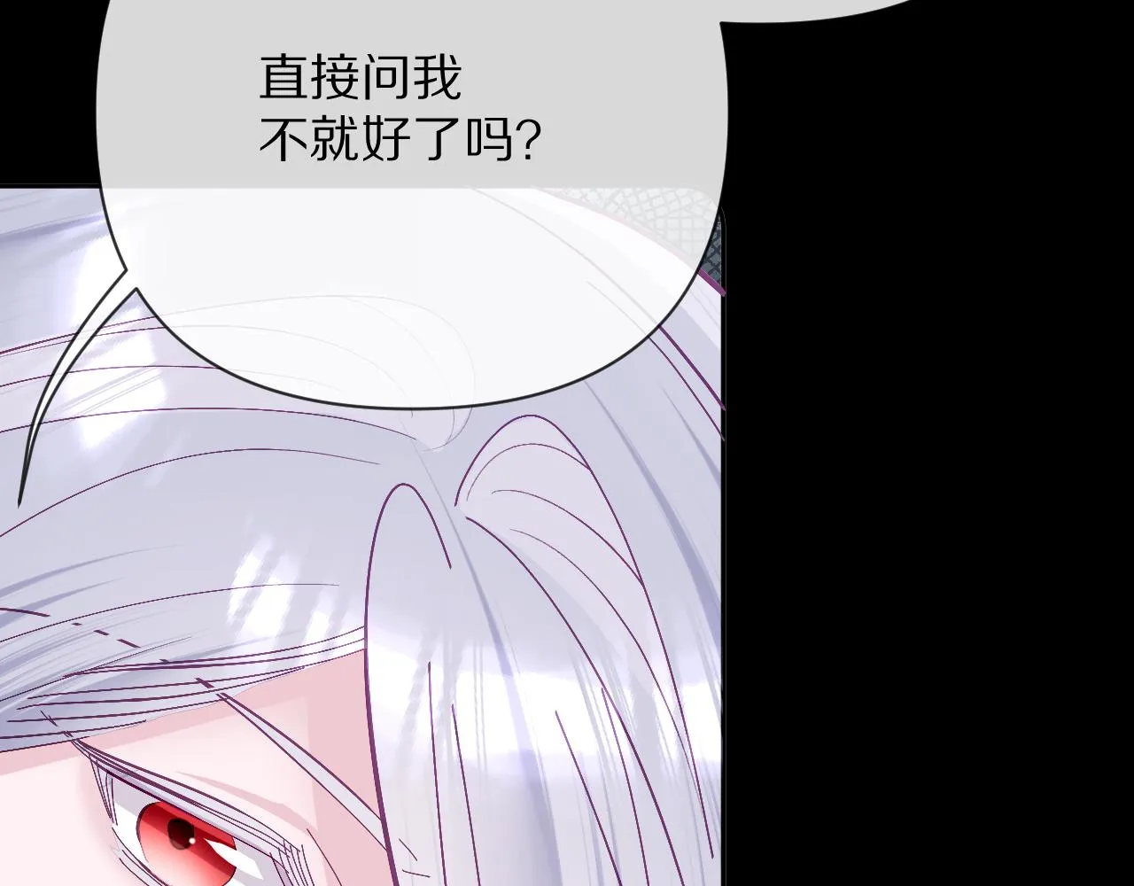 第13话 重逢？！ 第112页