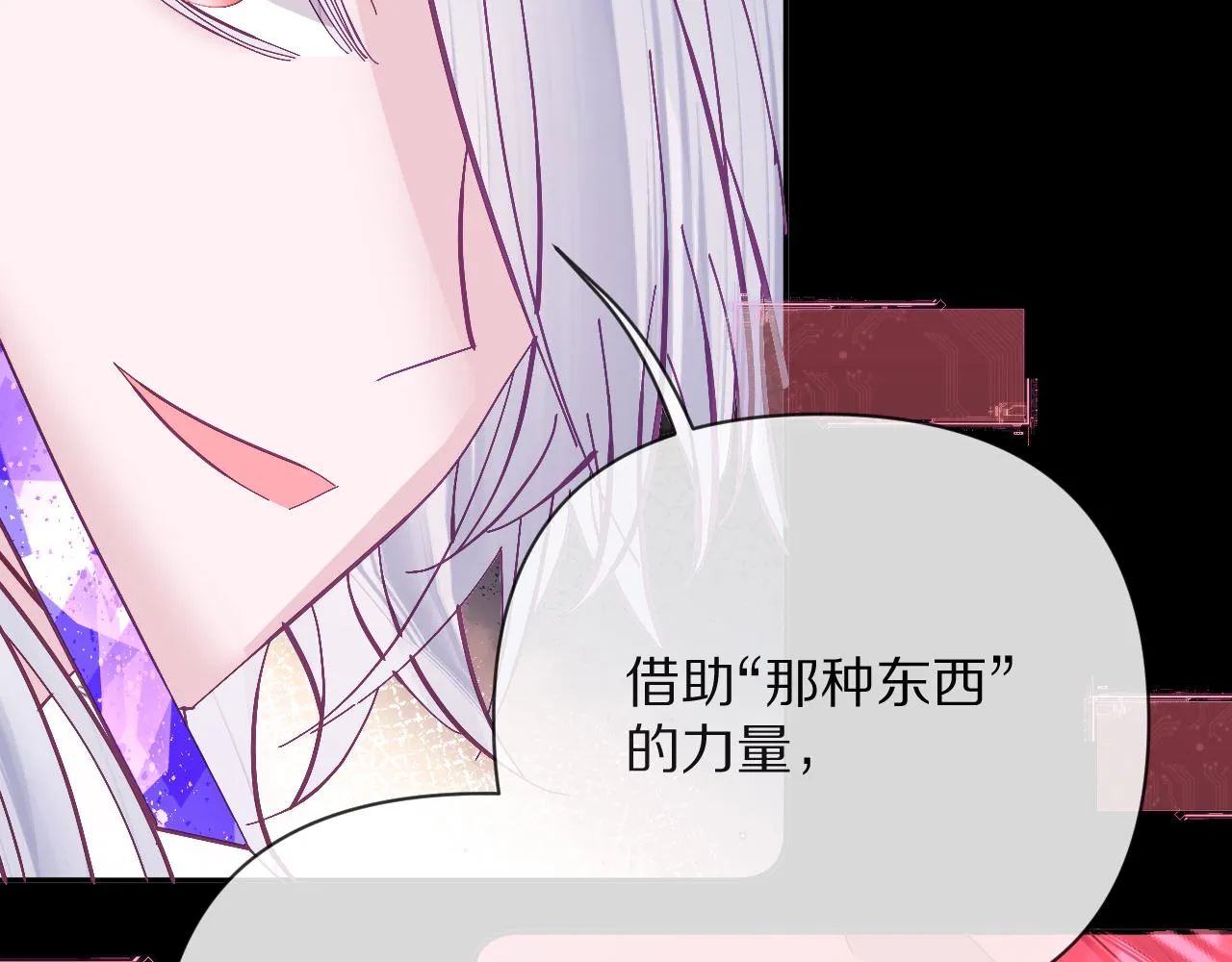 第13话 重逢？！ 第113页