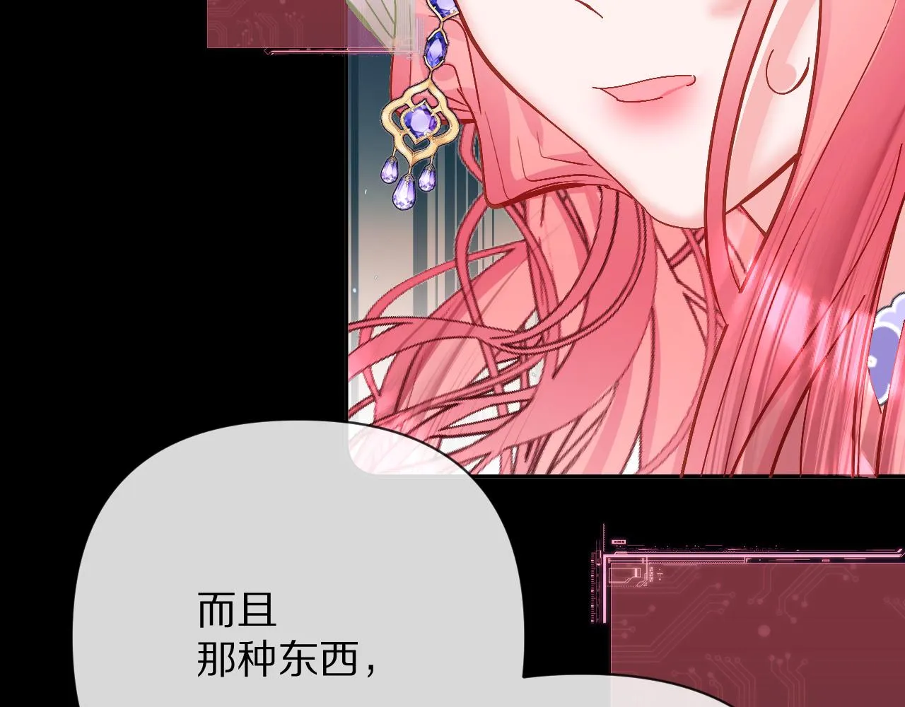 第13话 重逢？！ 第115页