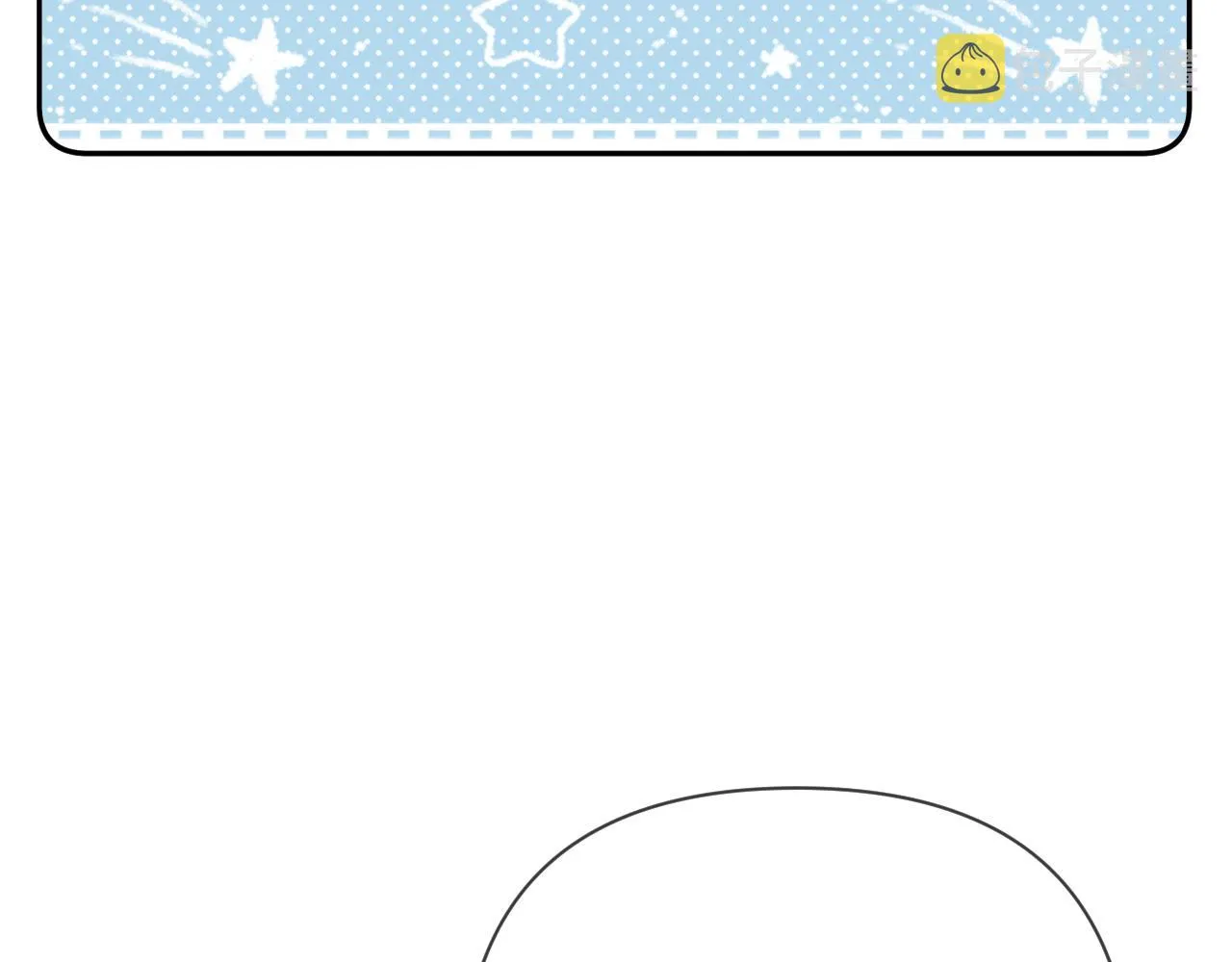 第19话 皇太子 第22页