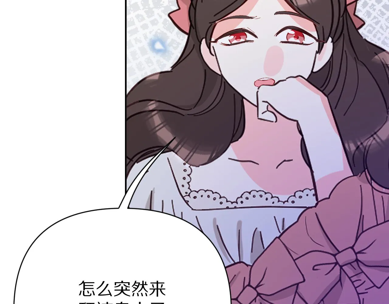 第19话 皇太子 第62页