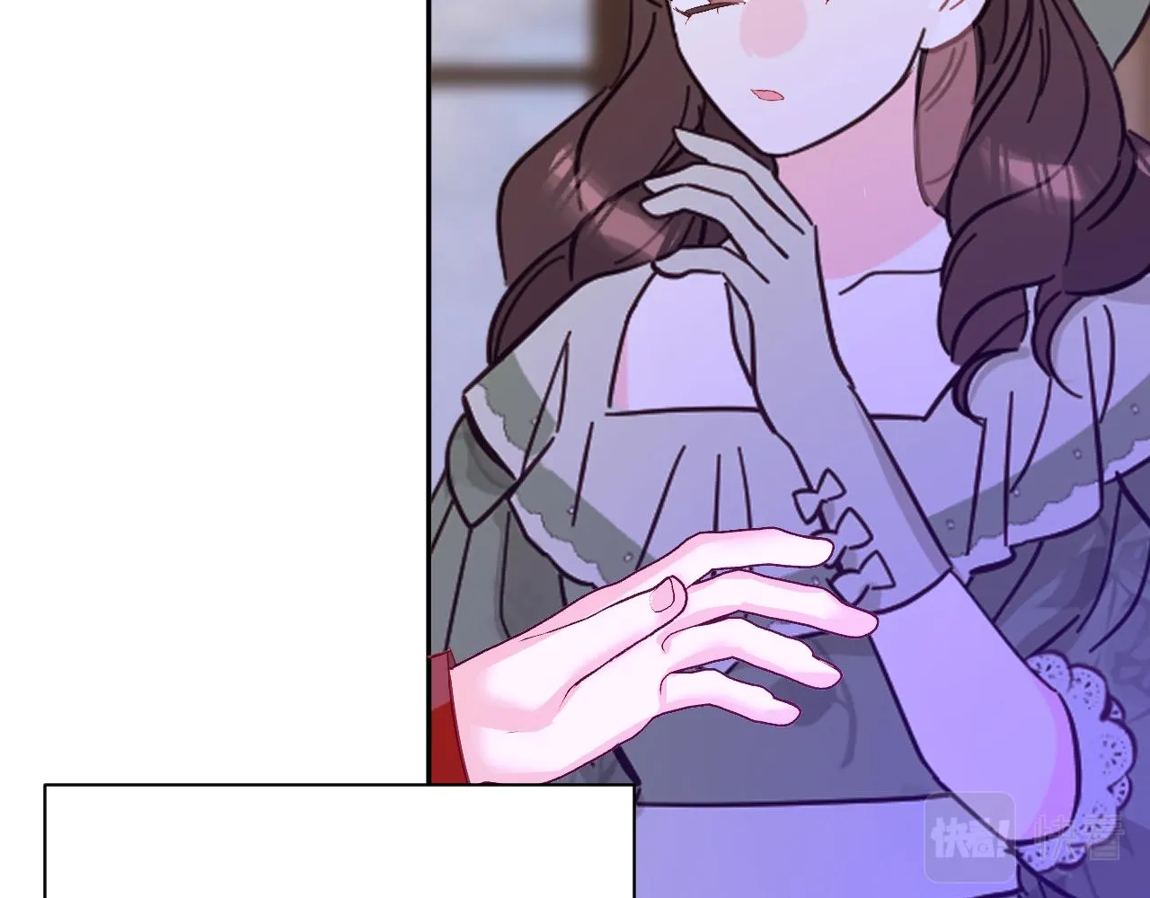 第19话 皇太子 第69页