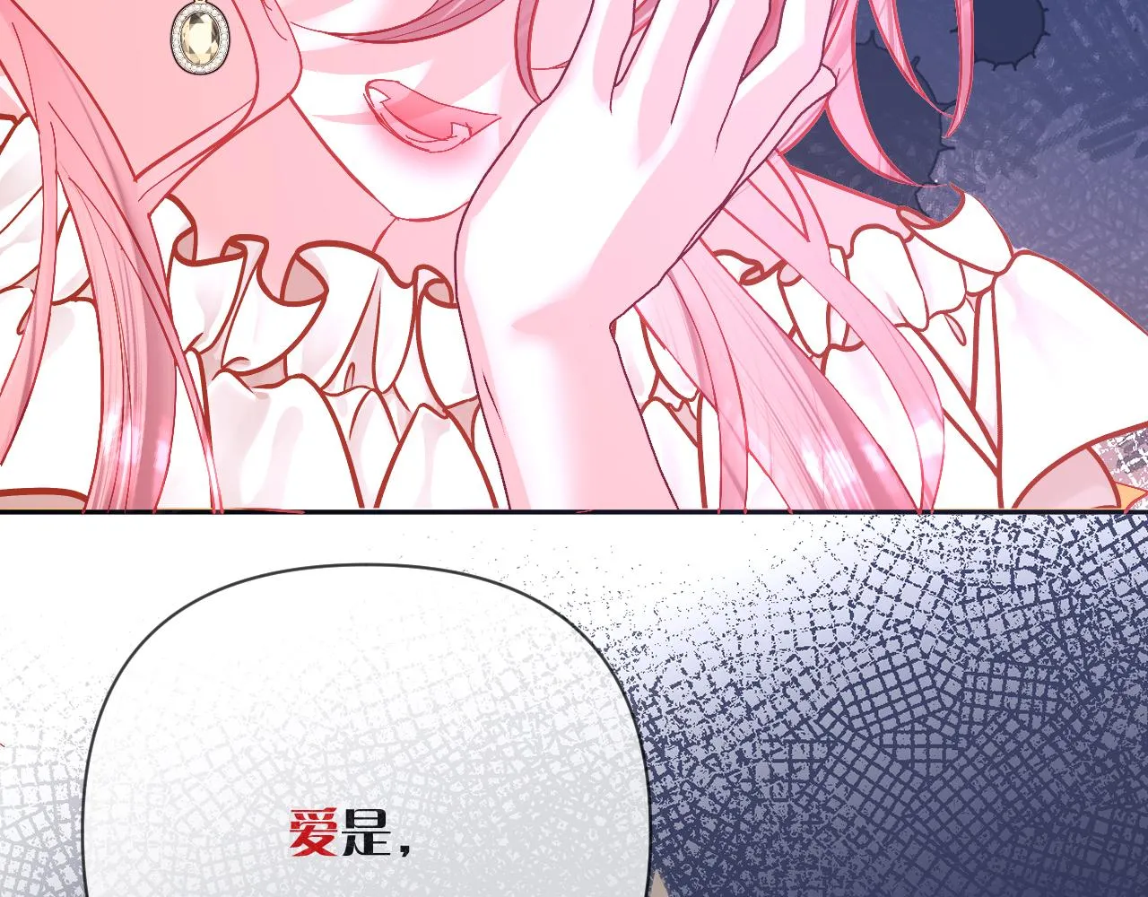 第19话 皇太子 第121页