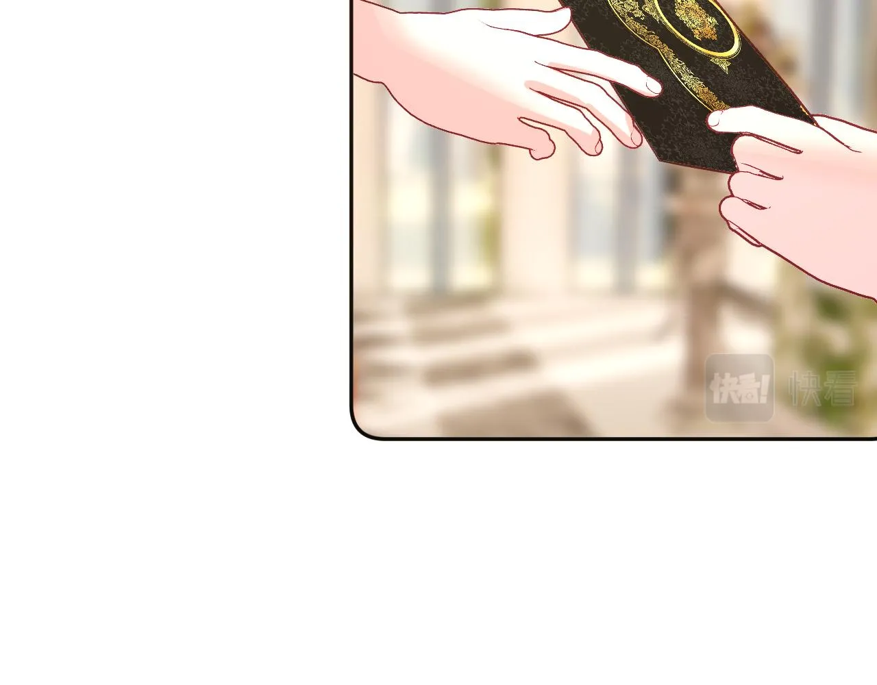 第25话 跃动的引线 第13页