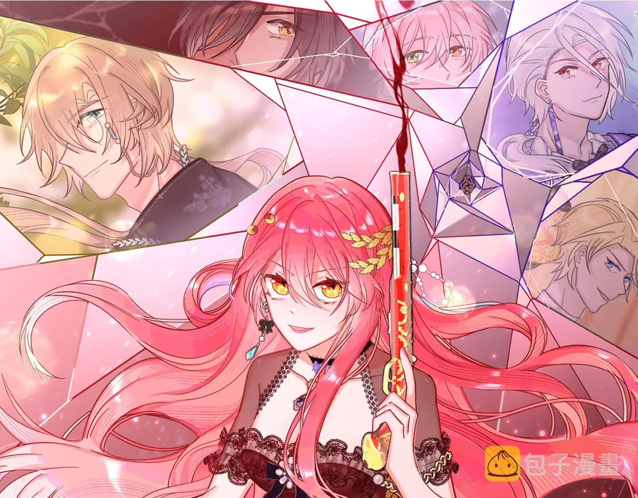 第25话 跃动的引线 第41页