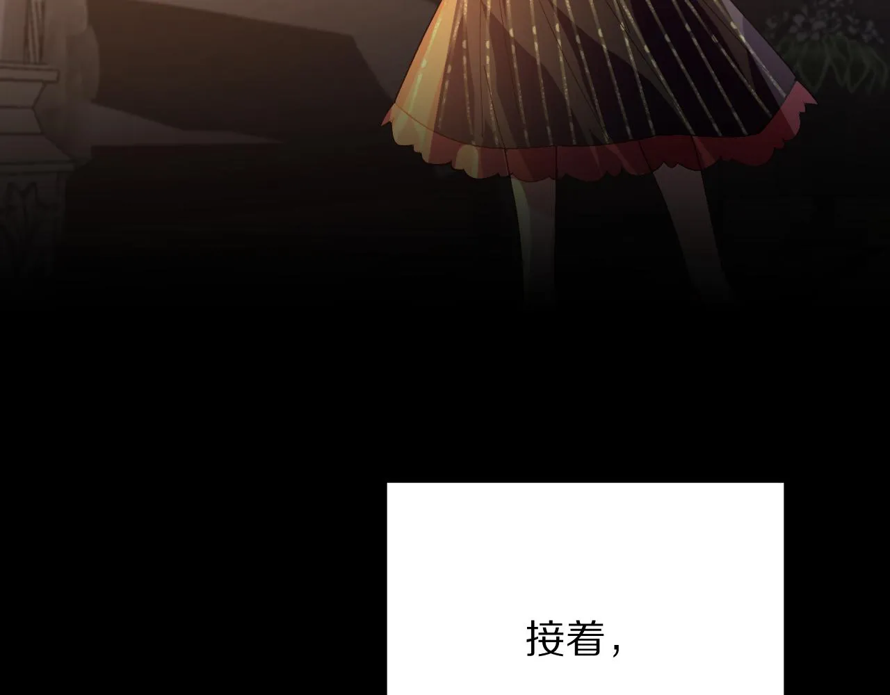 第25话 跃动的引线 第49页