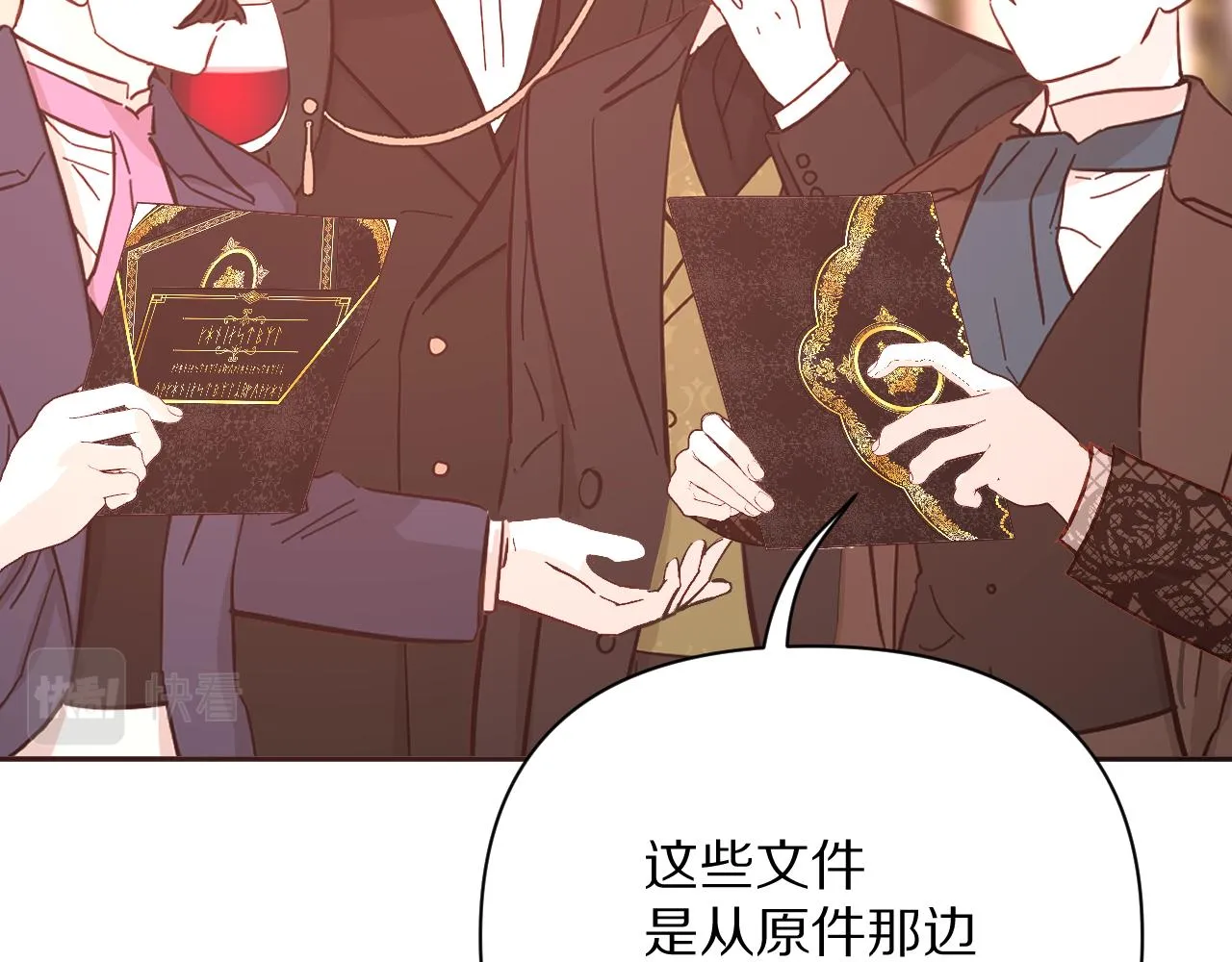 第25话 跃动的引线 第56页