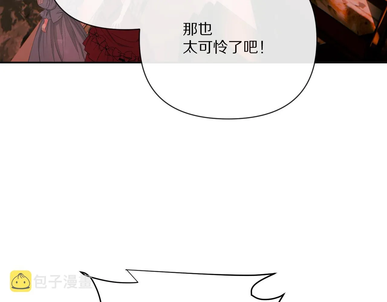 第25话 跃动的引线 第69页