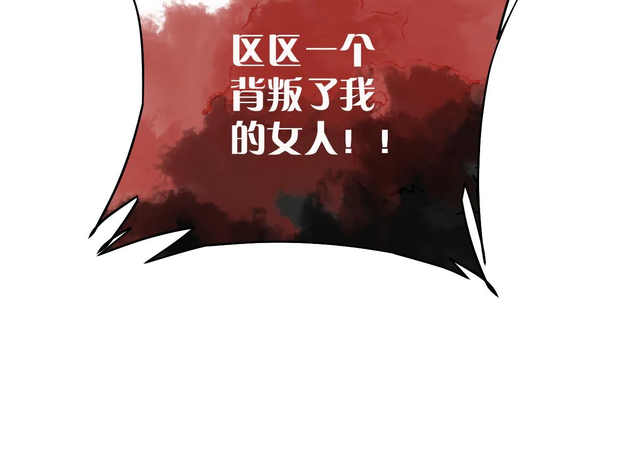 第25话 跃动的引线 第125页