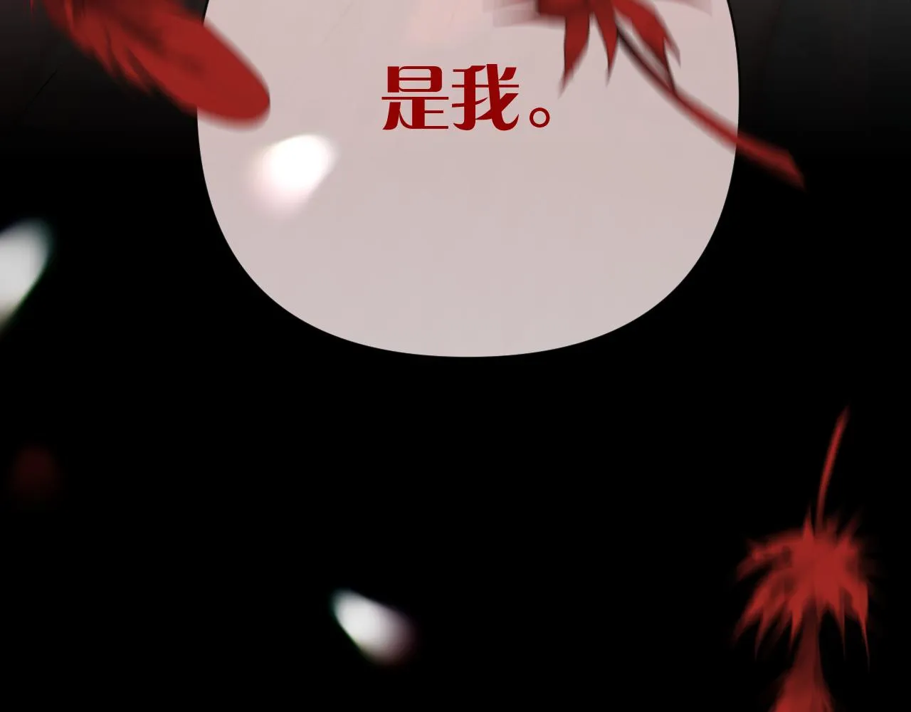 第25话 跃动的引线 第148页