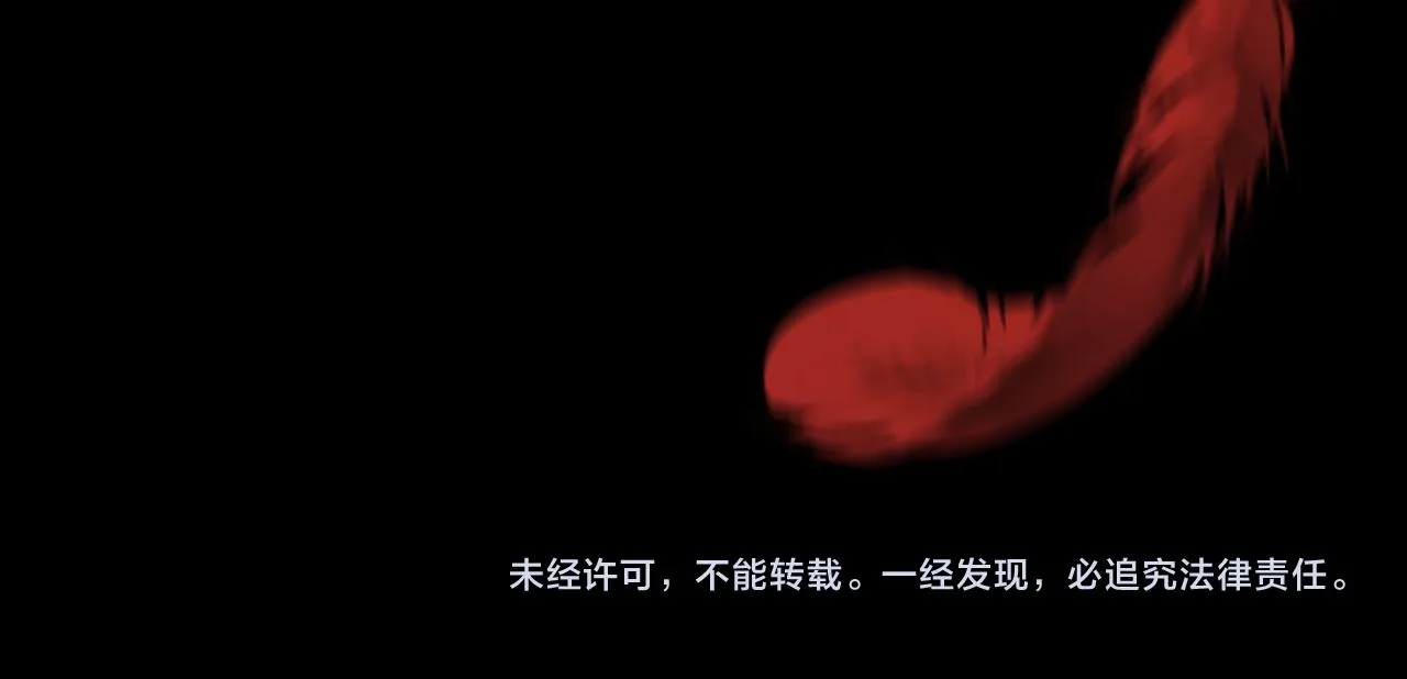 第25话 跃动的引线 第149页