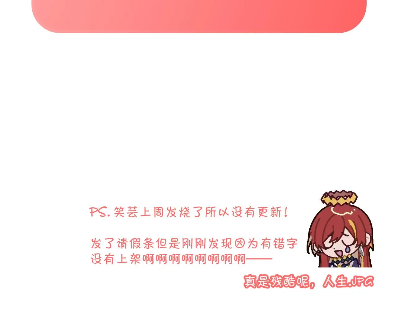 第25话 跃动的引线 第158页