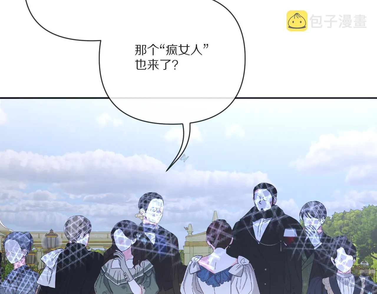 第24话 纯白的序幕 第15页