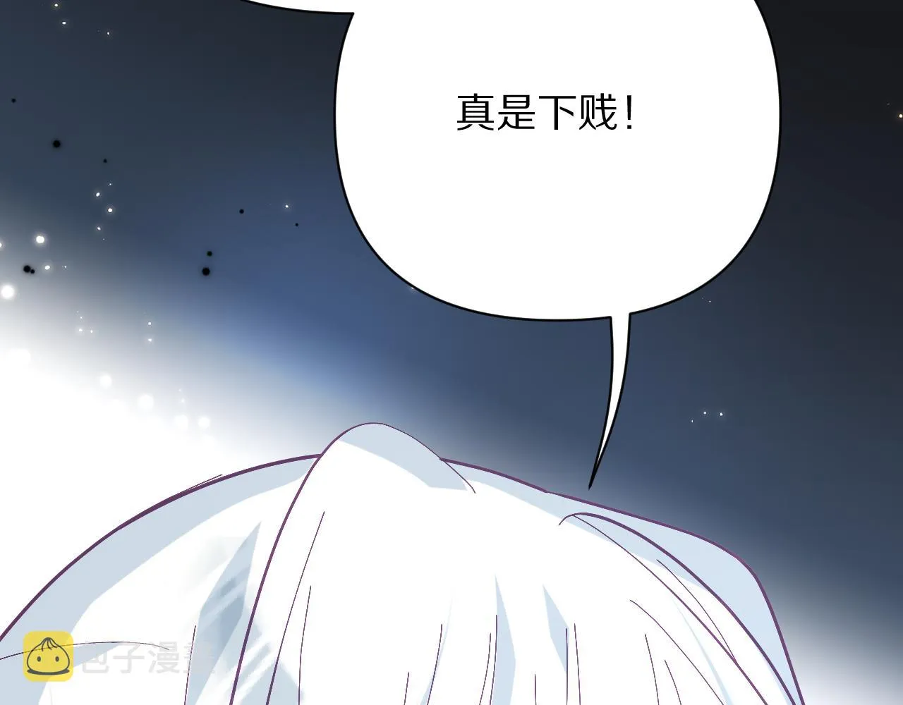 第24话 纯白的序幕 第22页