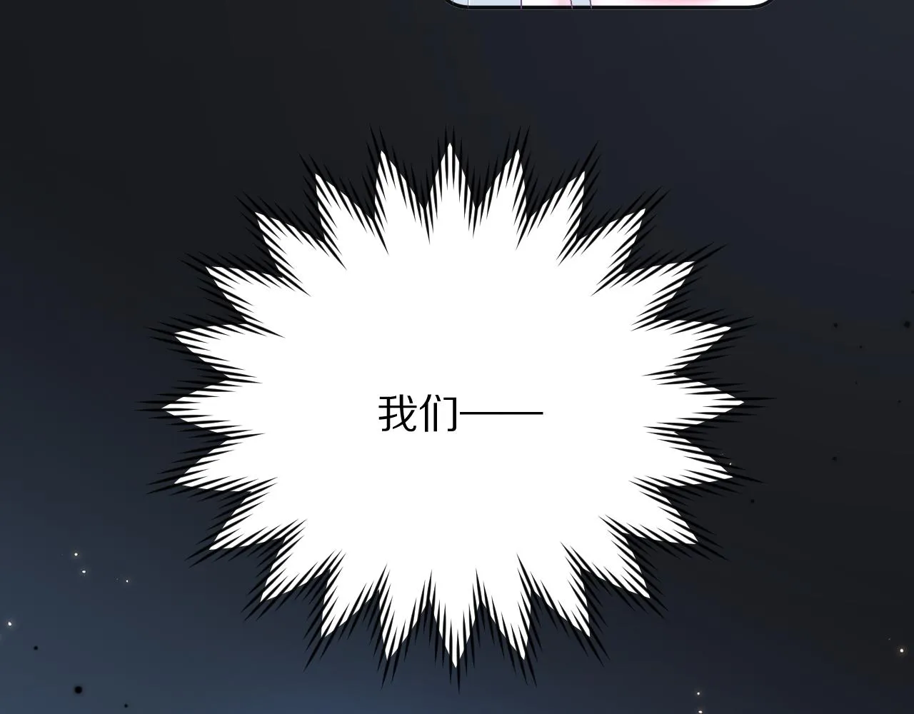 第24话 纯白的序幕 第48页