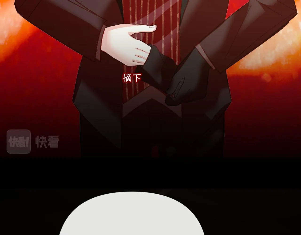 第24话 纯白的序幕 第59页