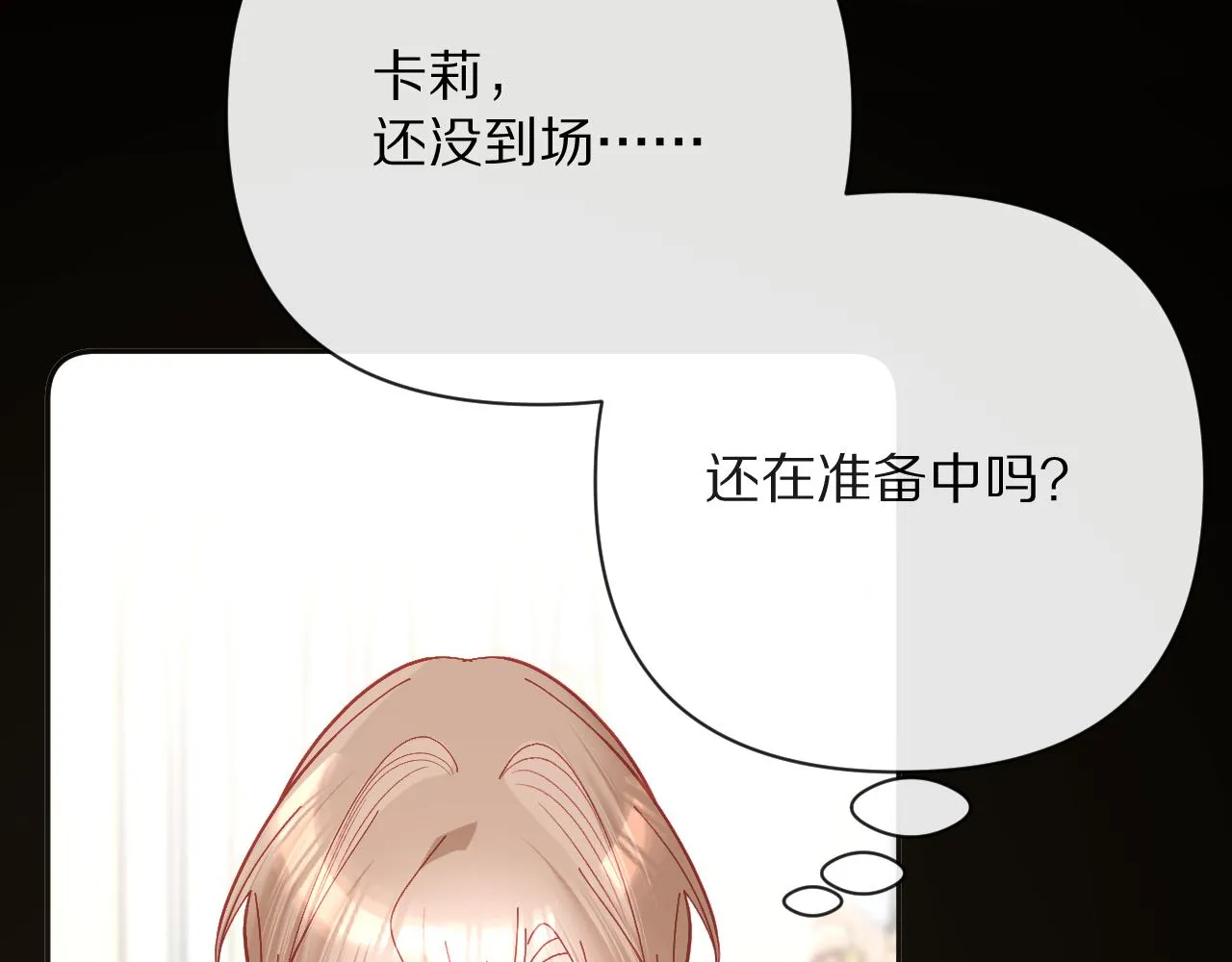 第24话 纯白的序幕 第60页