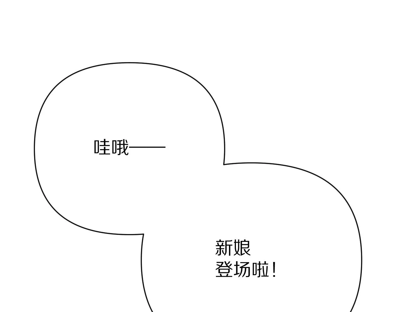 第24话 纯白的序幕 第95页