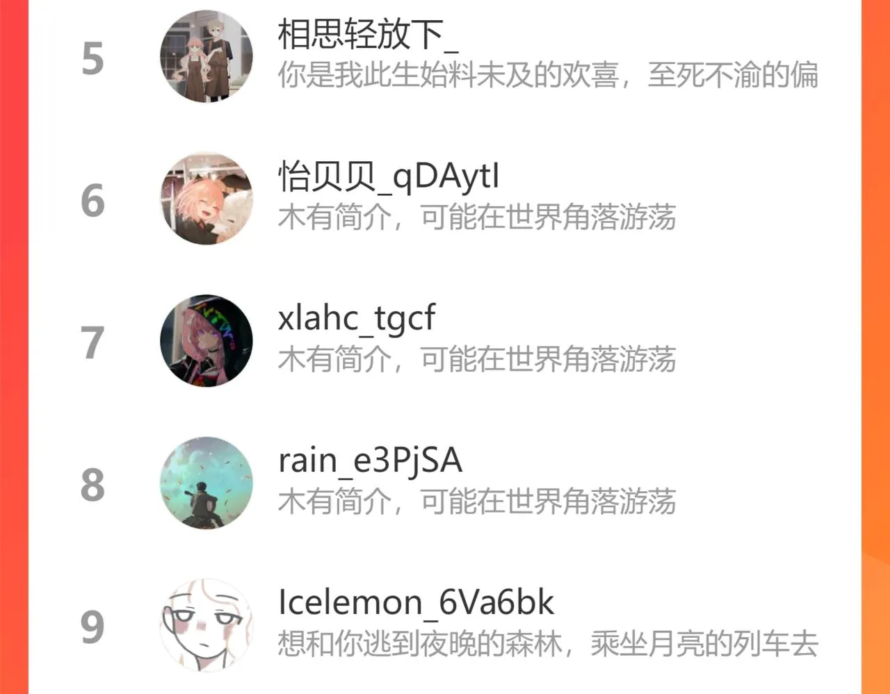 第24话 纯白的序幕 第126页