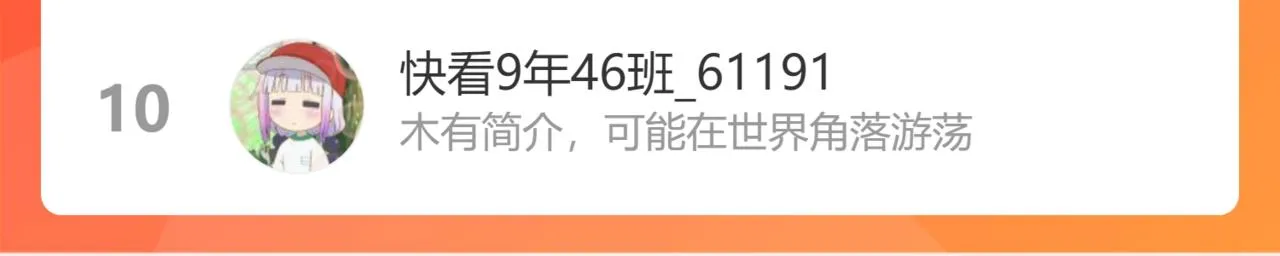 第24话 纯白的序幕 第127页