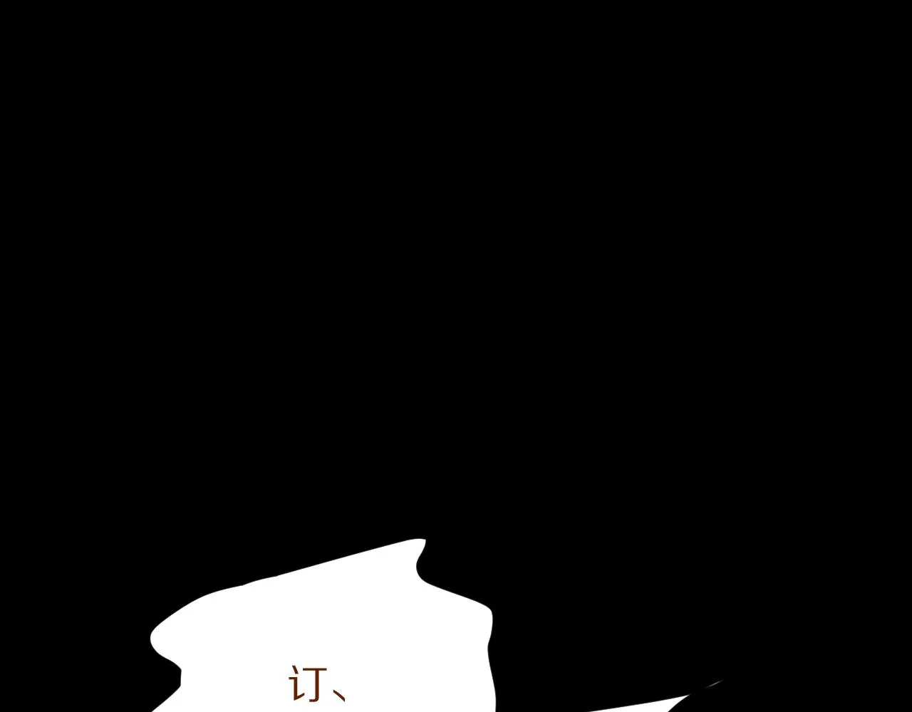 第23话 赌局 第1页