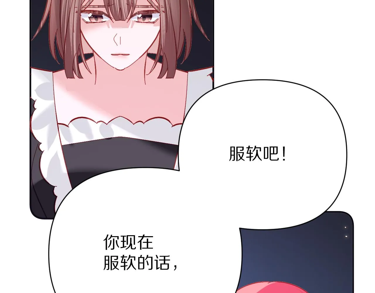 第23话 赌局 第36页