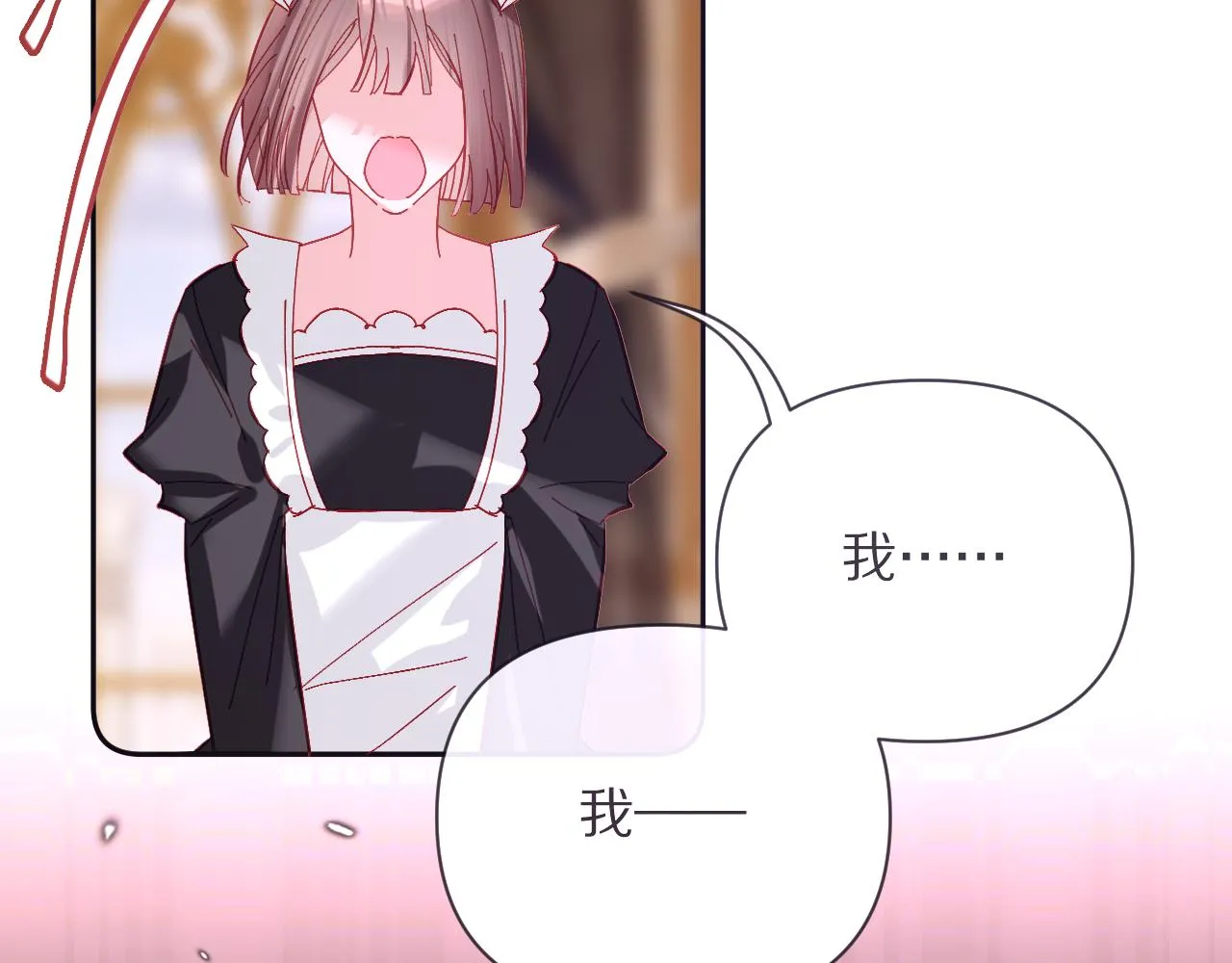 第23话 赌局 第39页