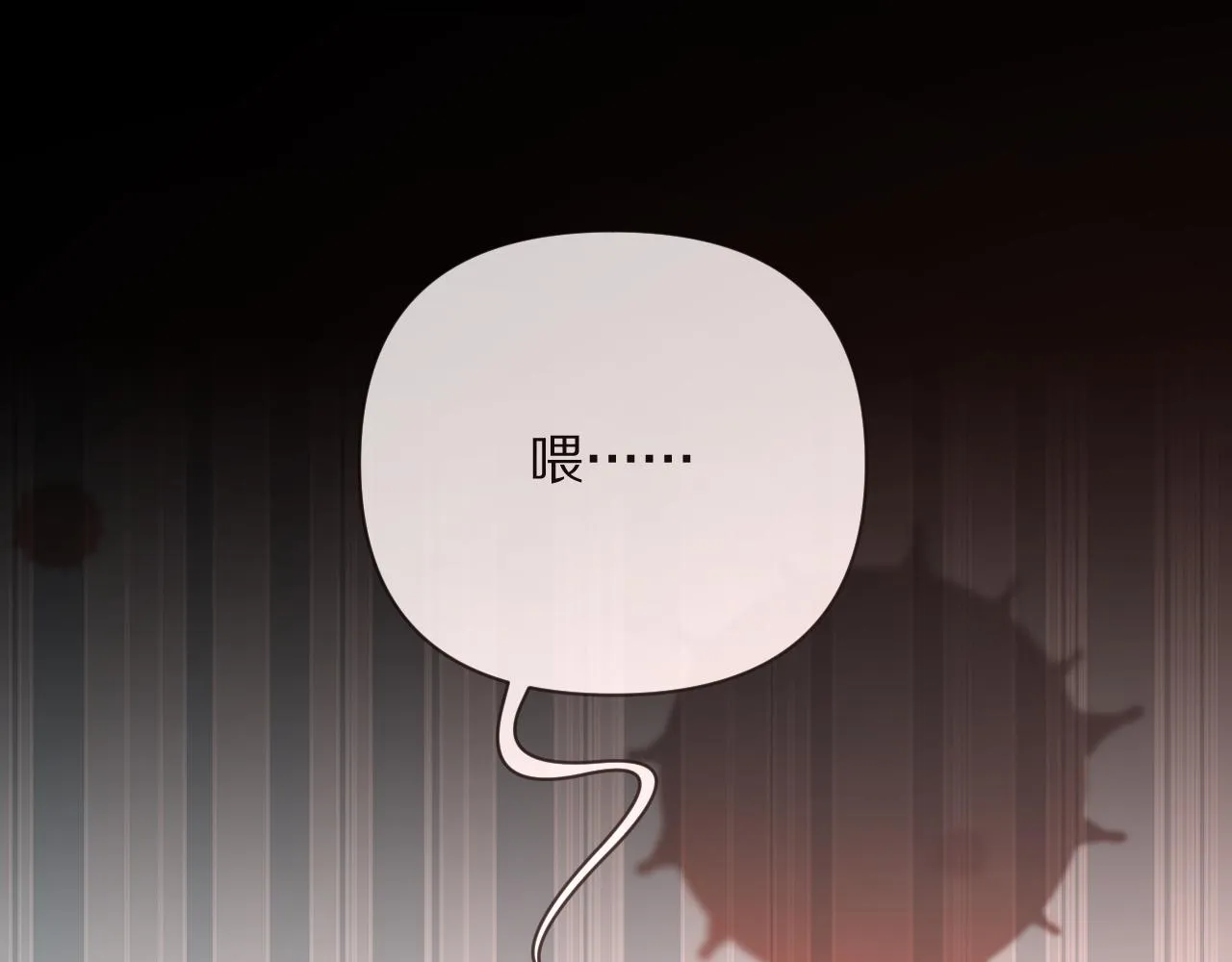 第23话 赌局 第48页