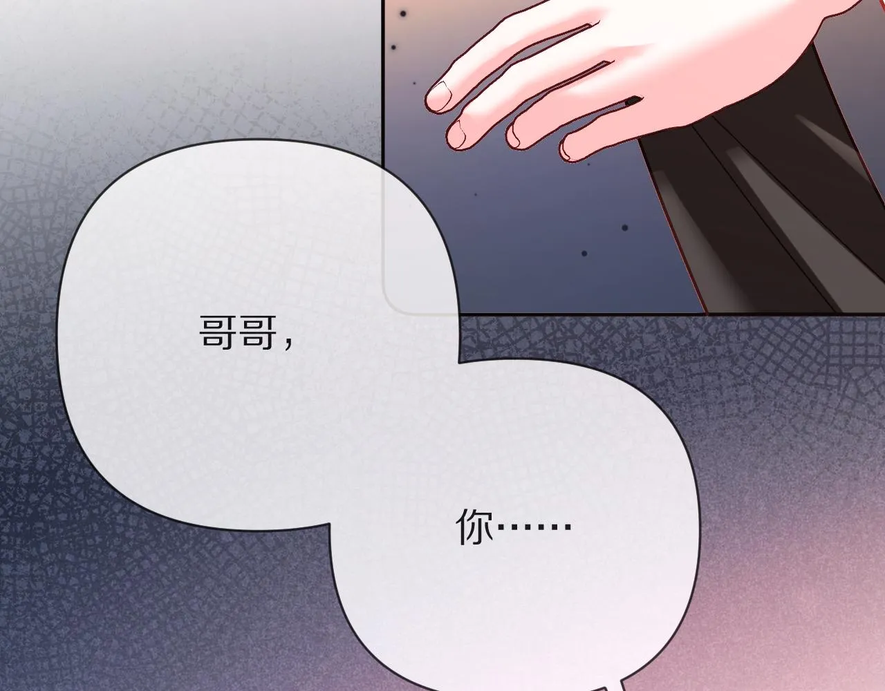 第23话 赌局 第53页