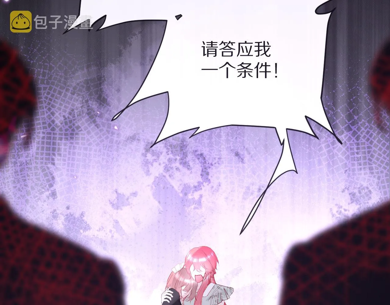 第23话 赌局 第64页