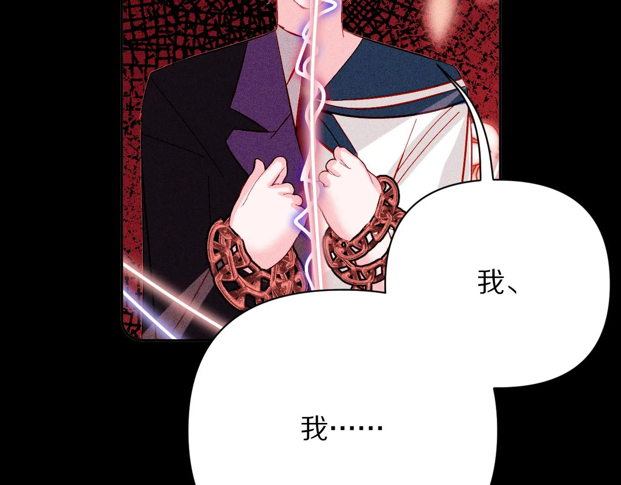 第23话 赌局 第94页