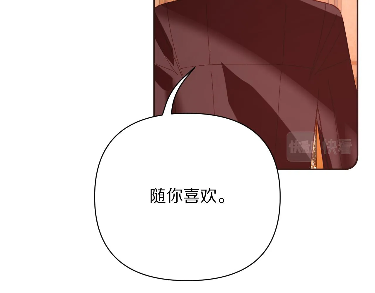 第23话 赌局 第107页