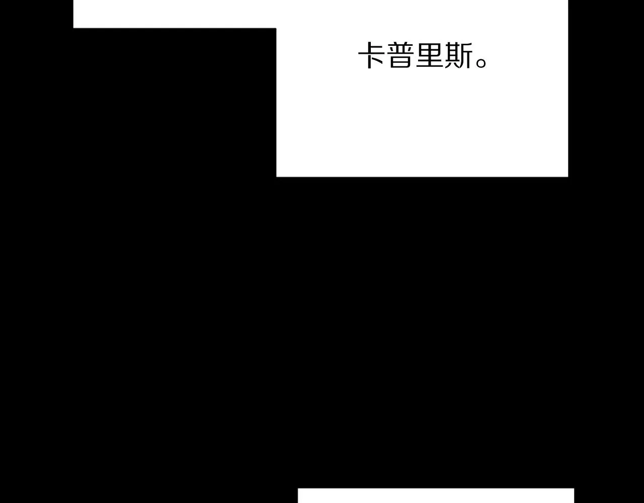 第23话 赌局 第113页