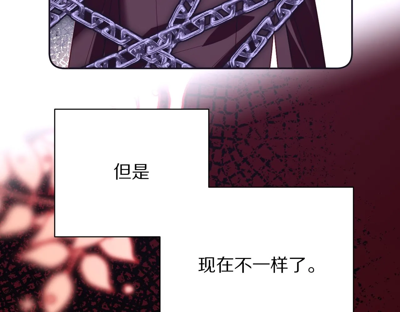 第23话 赌局 第116页