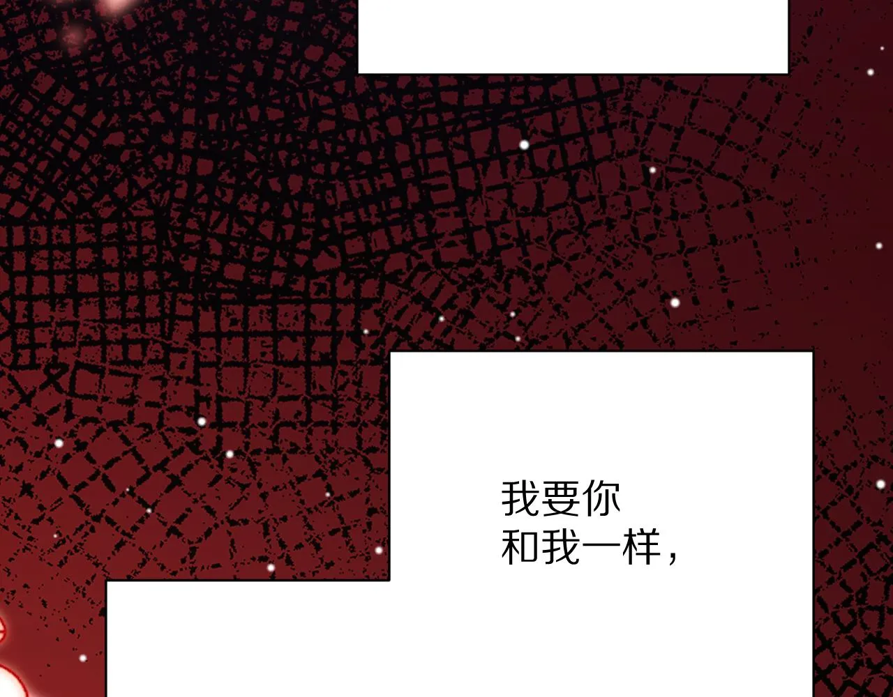 第23话 赌局 第117页