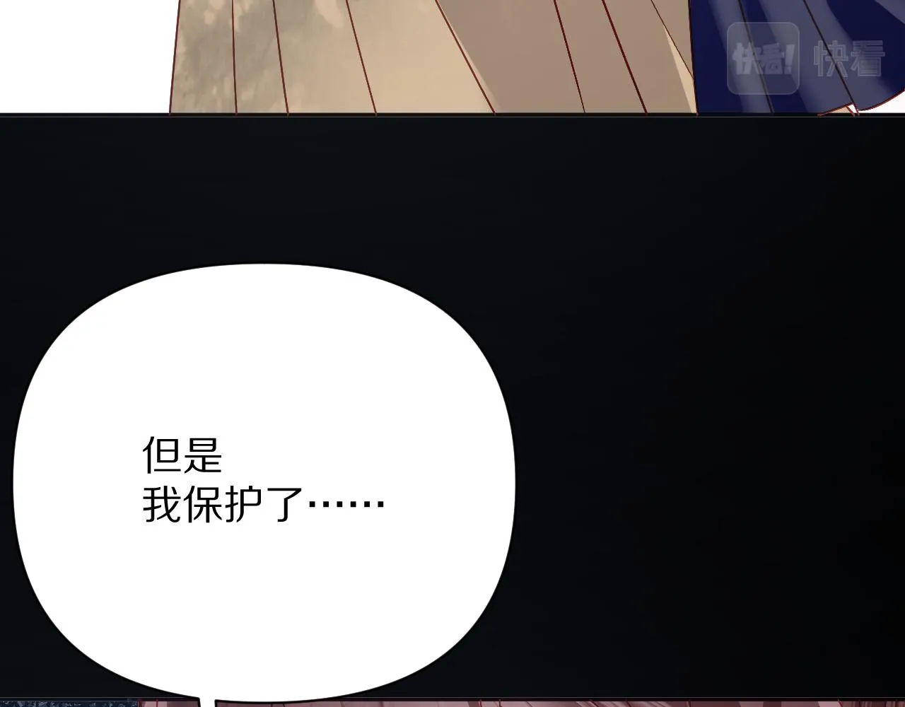 第20话 布局 第14页