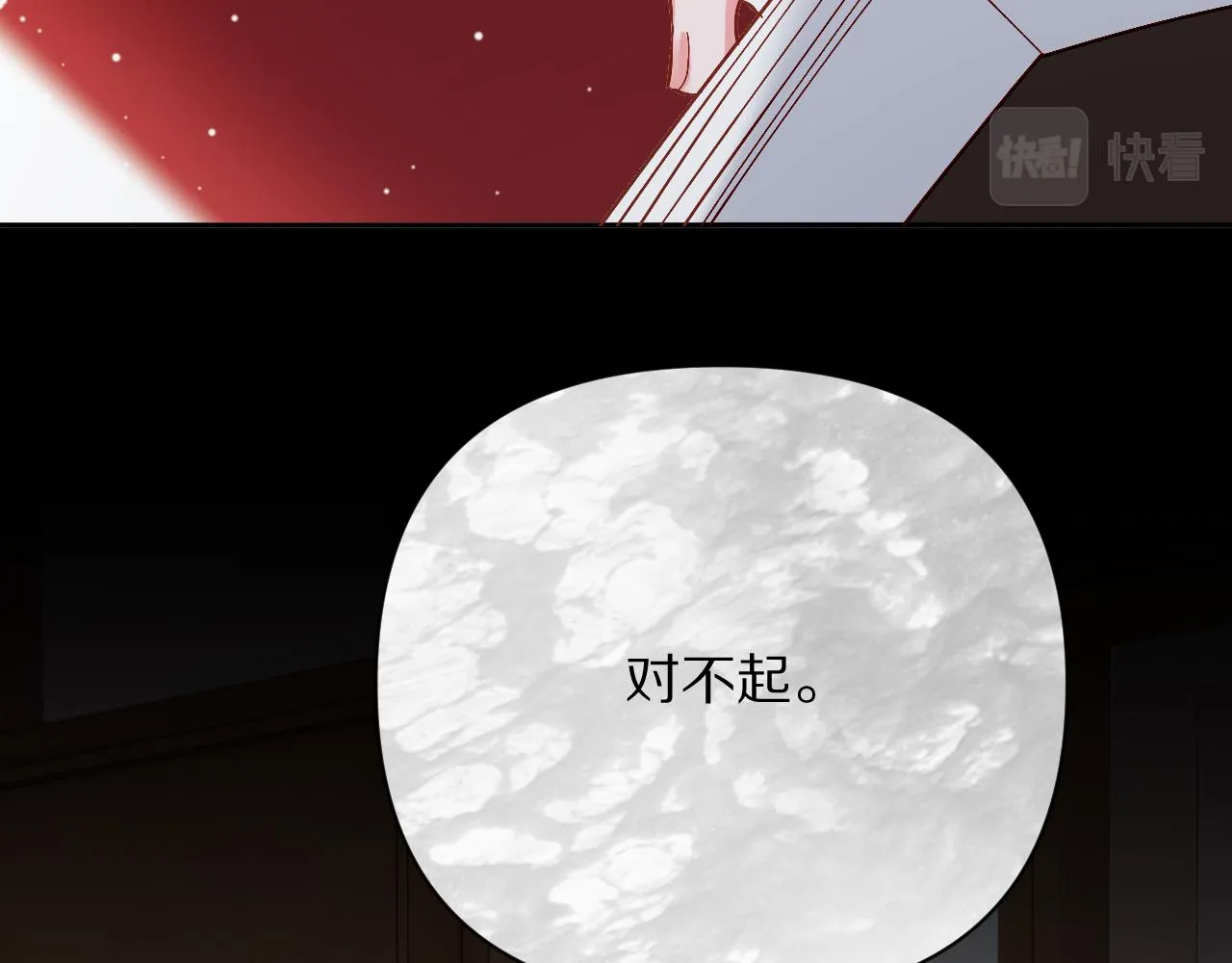 第20话 布局 第25页