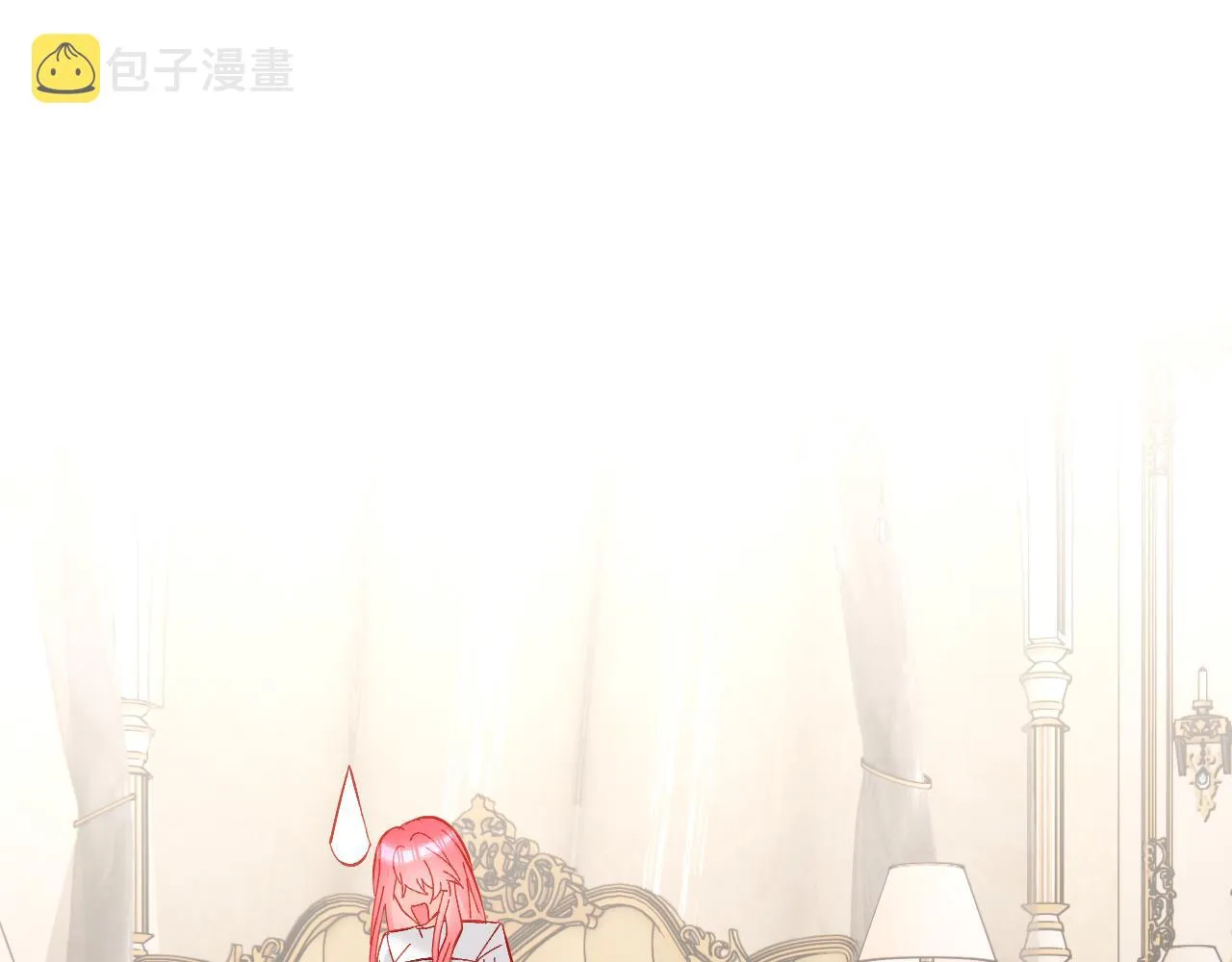 第20话 布局 第46页