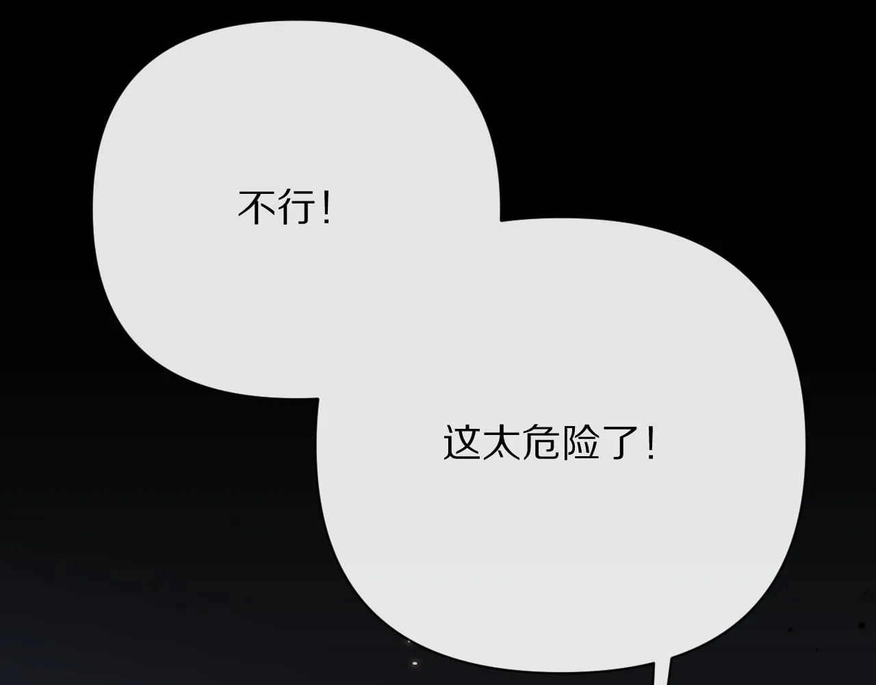 第20话 布局 第56页
