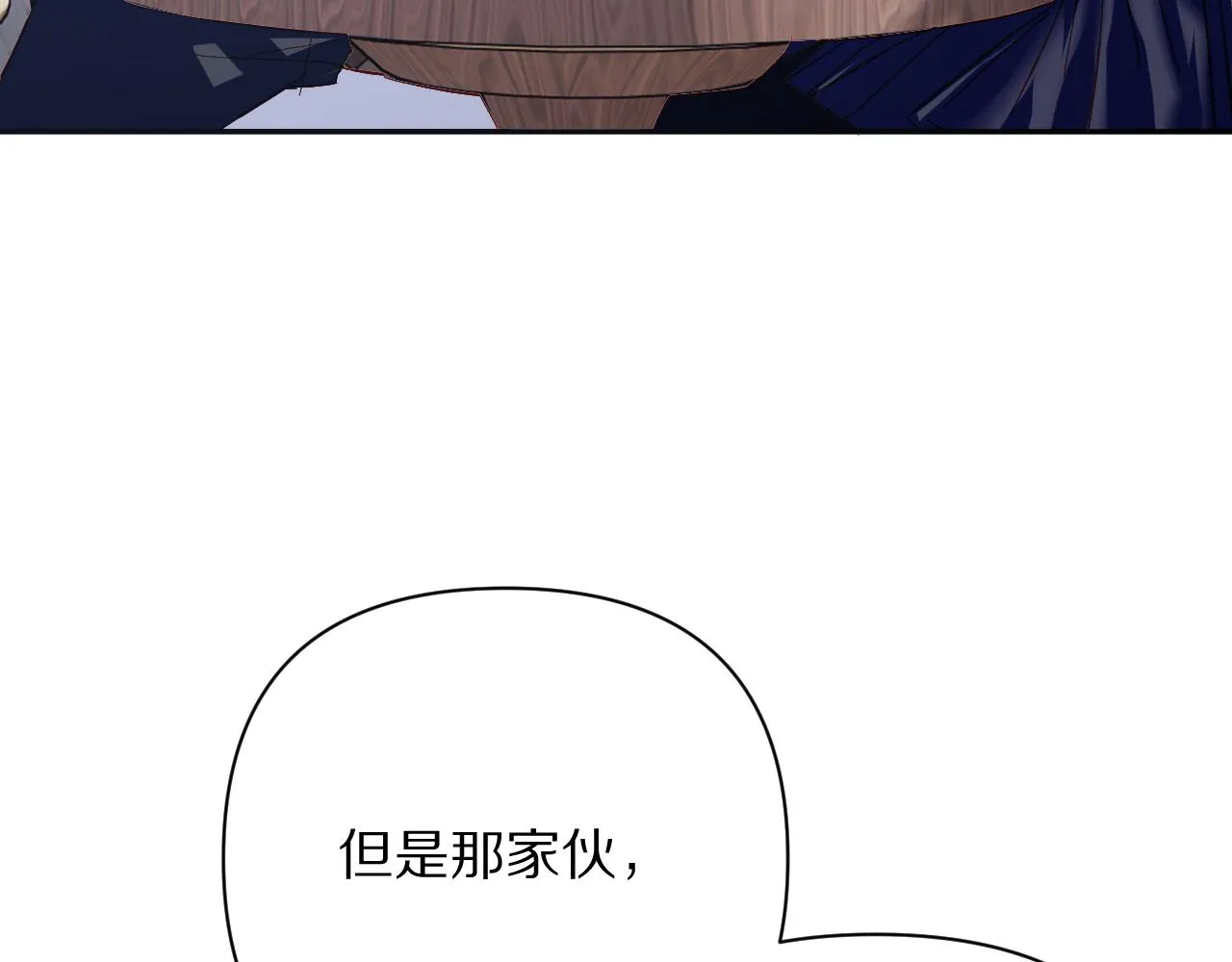 第20话 布局 第62页