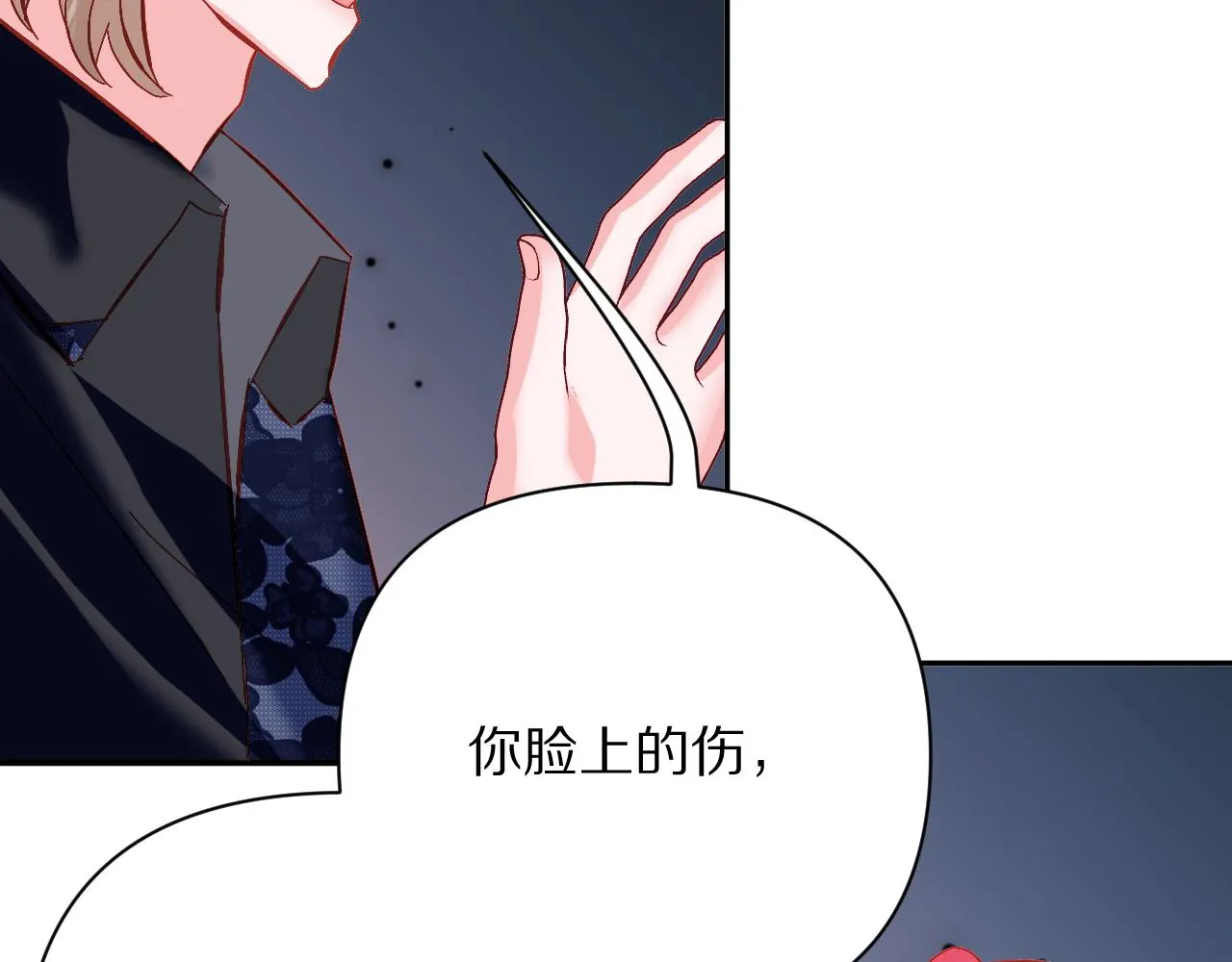 第20话 布局 第64页