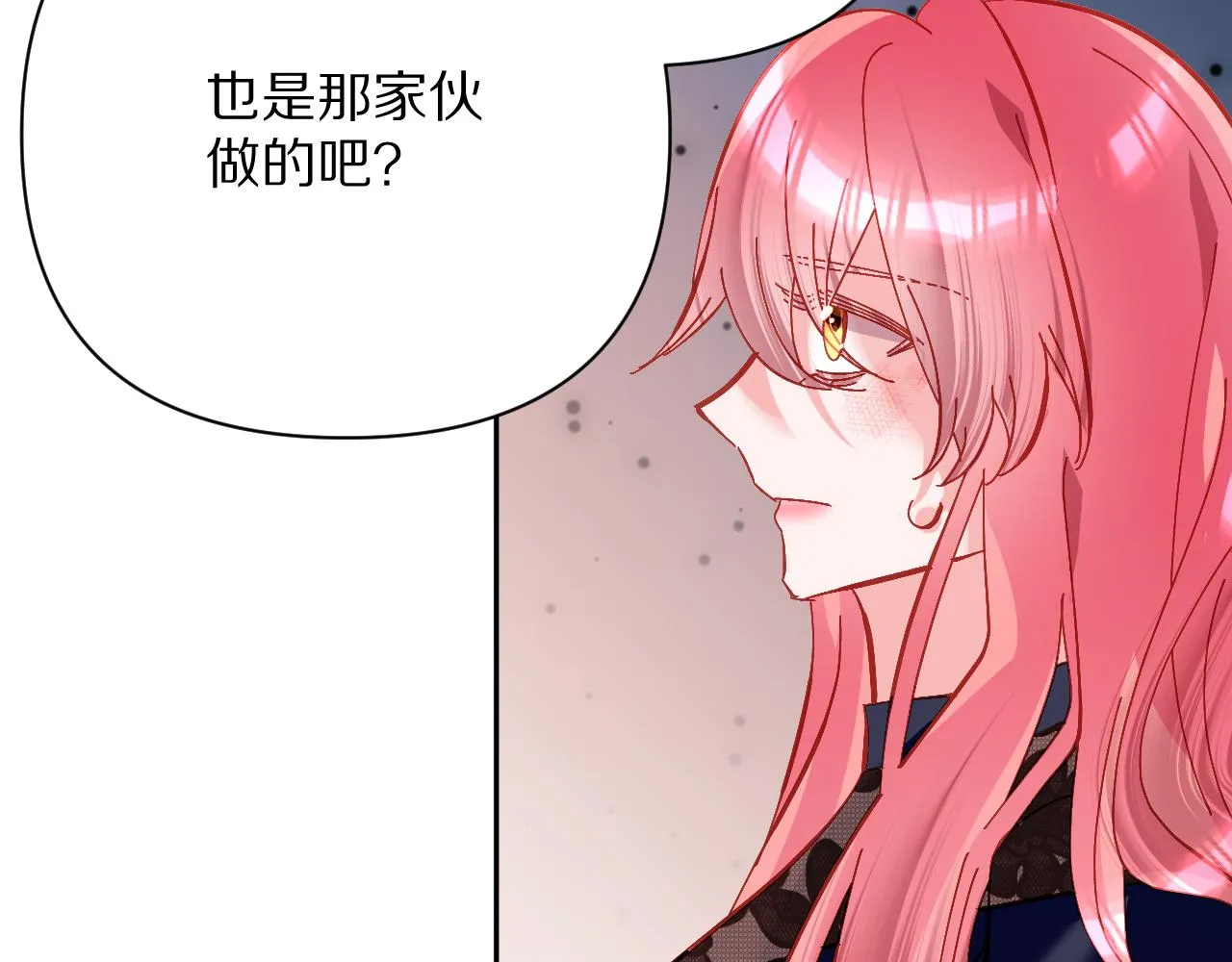 第20话 布局 第65页