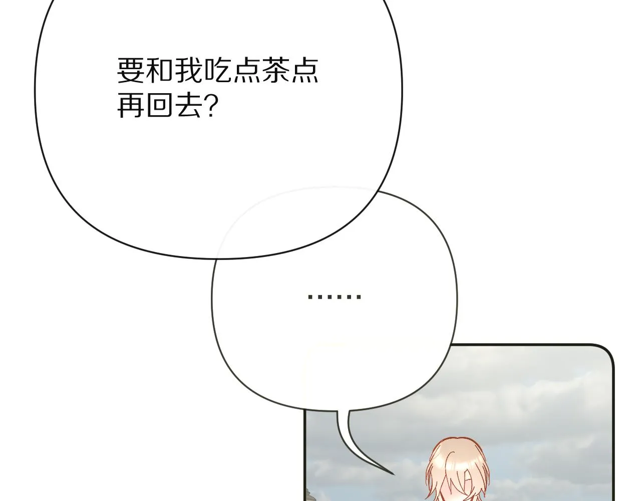 第20话 布局 第101页