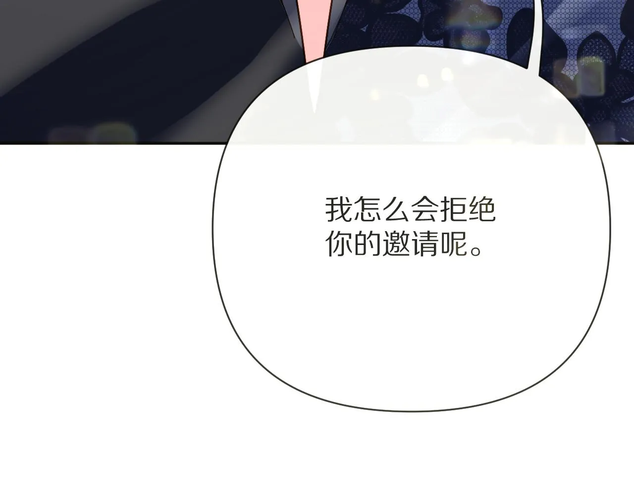 第20话 布局 第106页