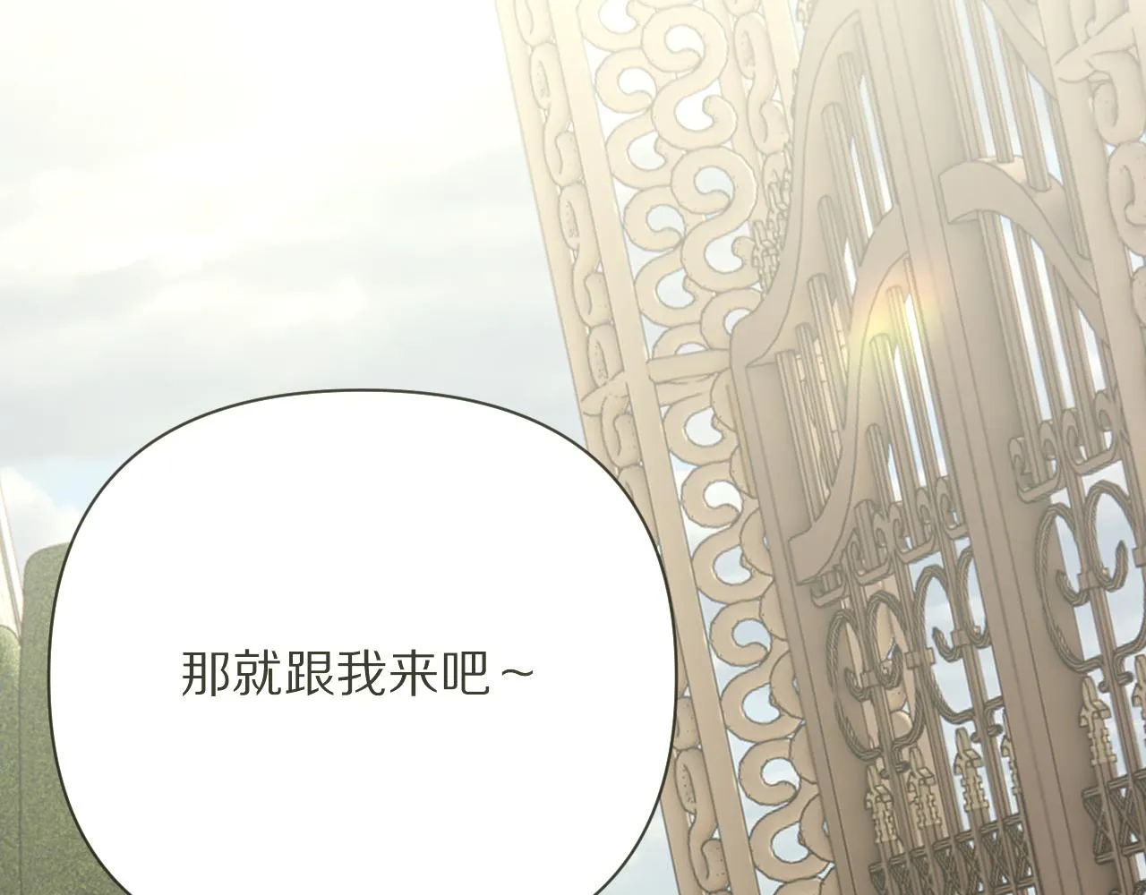 第20话 布局 第108页