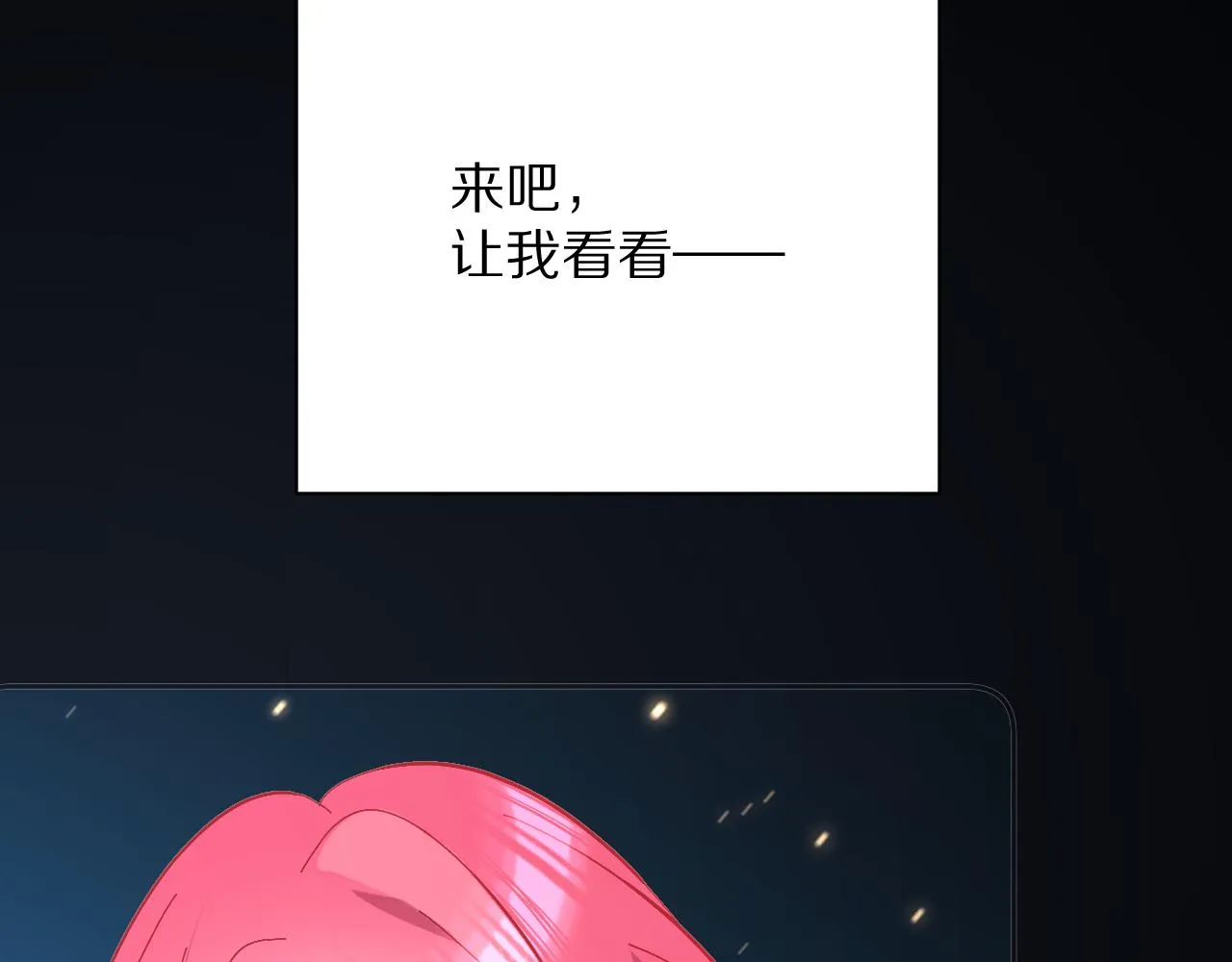 第20话 布局 第119页