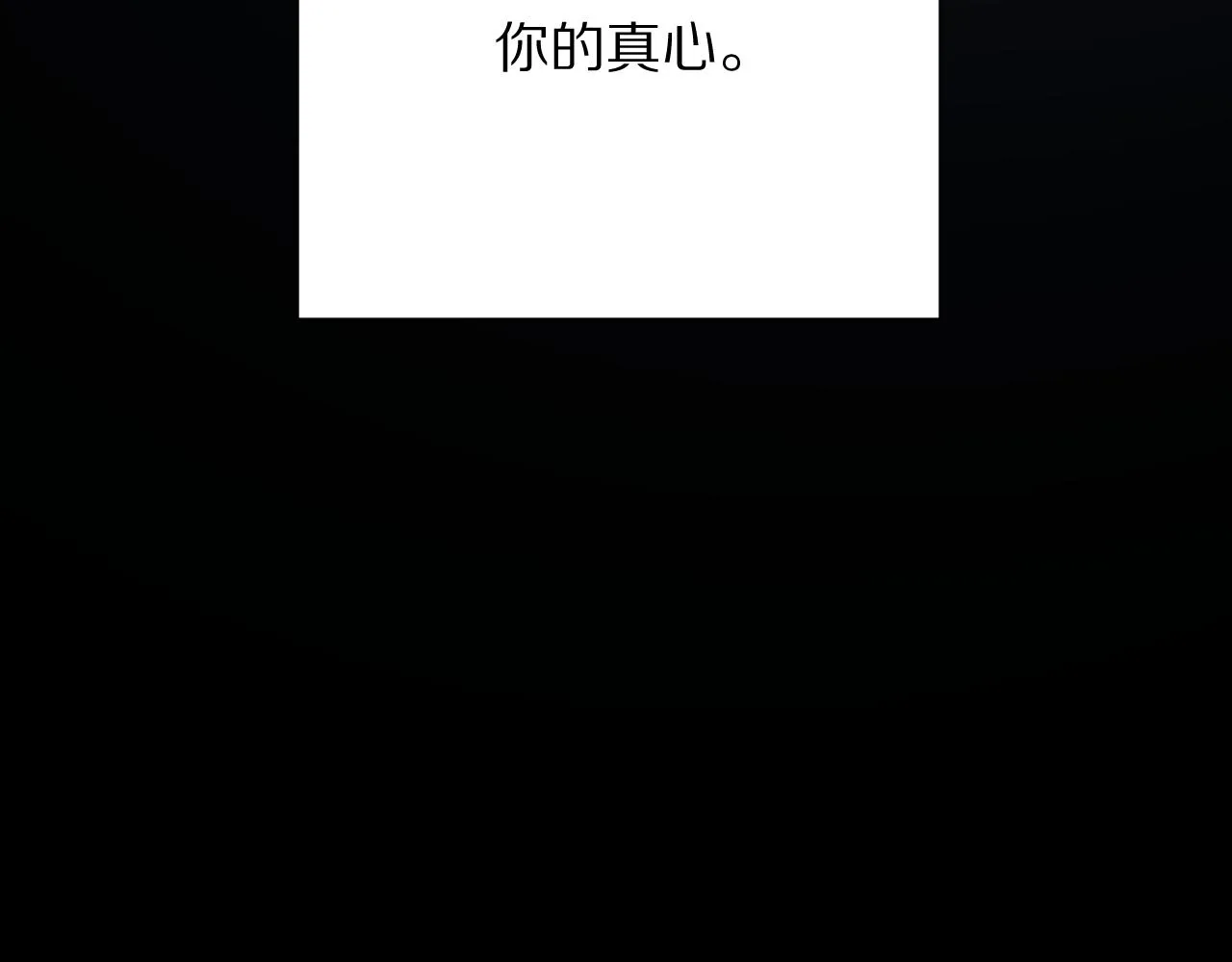 第20话 布局 第124页